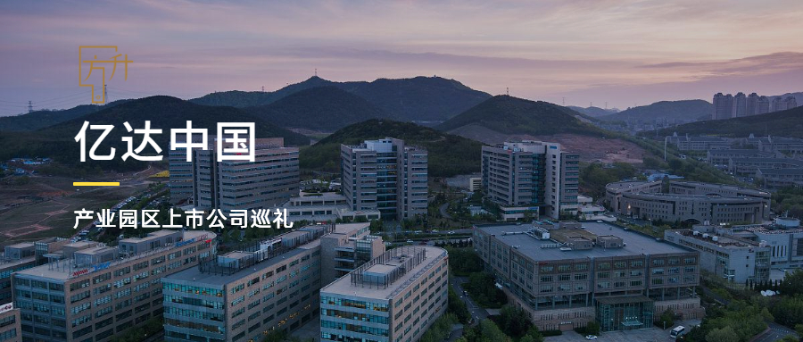 赢家的诅咒：亿达中国回大连老家？