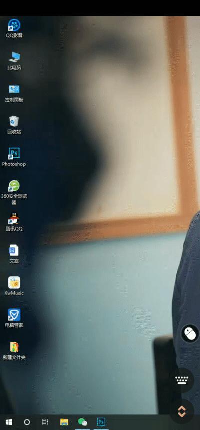 手机远程操控电脑游戏模式,华为手机远程控制电脑