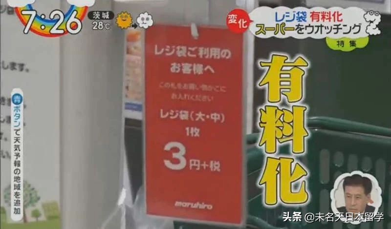 去日本要提前几个月准备,2023年去日本旅游政策如何