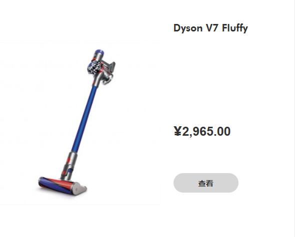 戴森吸尘器价格和评测,戴森吸尘器走下神坛