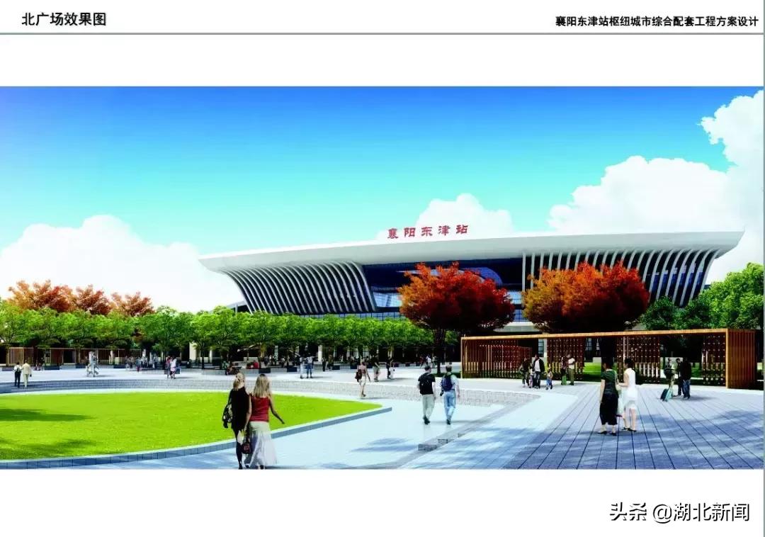 铁总要求襄阳东津站改名,襄阳东津站是不是改为襄阳东站