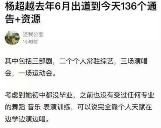 限定团有哪些,限定团为什么更容易火