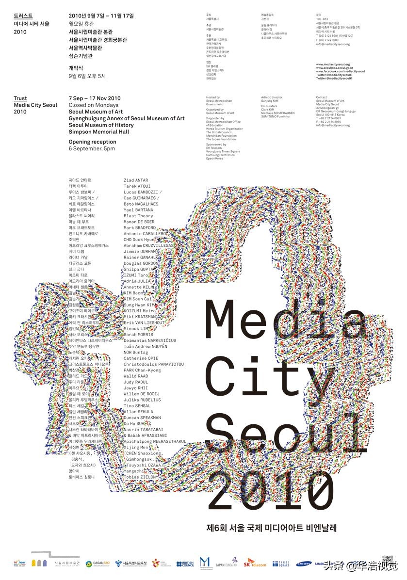 韩国橘气封面,韩国海报大全