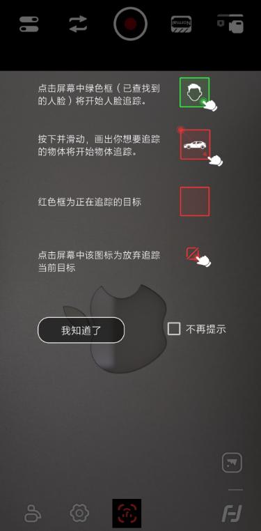 飞宇稳定器vlogpocket,飞宇vlogpocket稳定器拍摄技巧