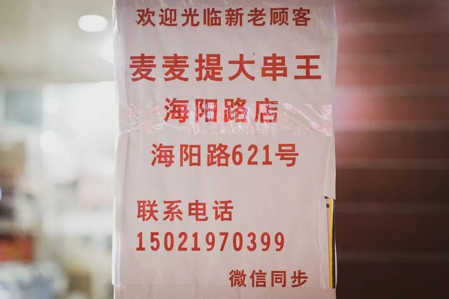 上海街边羊肉串排名,上海烤羊肉串的好店推荐