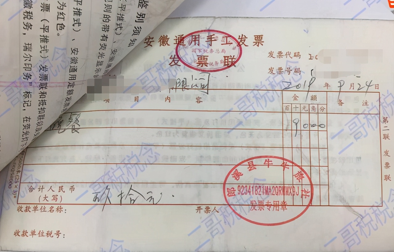 千元发票万元发票,发票如何从10万元版换成100万元版