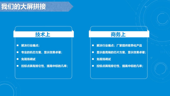 茂名使用3X13LCD无色差拼接屏施工服务如何？