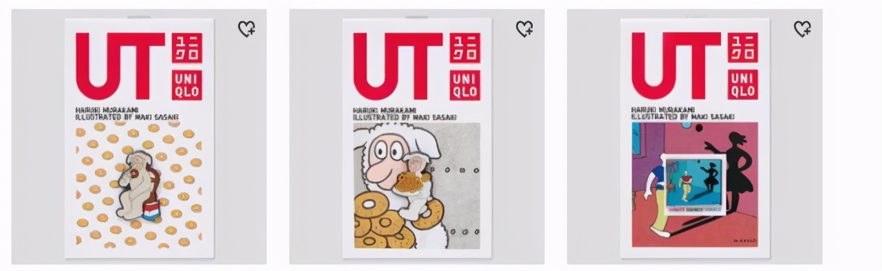 村上春树穿搭,村上春树同款t恤