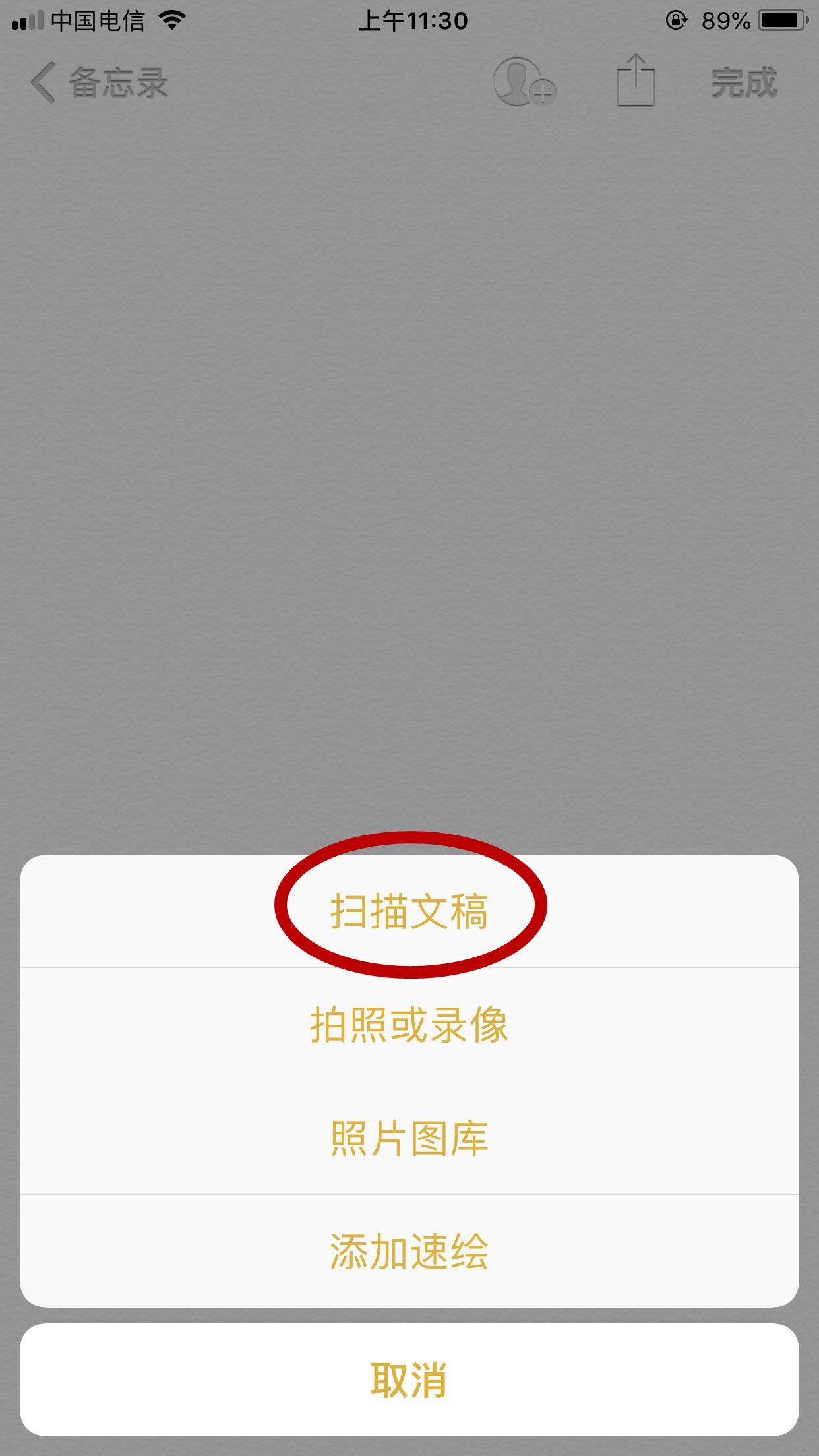 iphone12激光扫描3d打印,iphone怎么扫描发票打印
