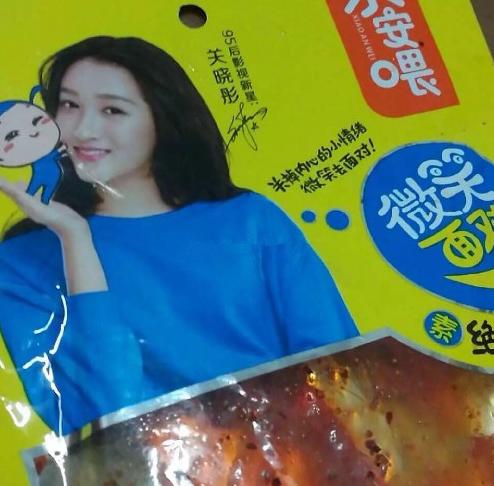 关晓彤啊，你到底是有多缺钱啊？