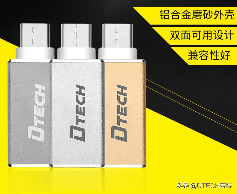 你了解type-c吗,type-c知识