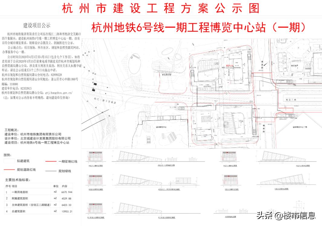西湖大学云谷校区四期规划,西湖大学云谷校区2022年招生计划