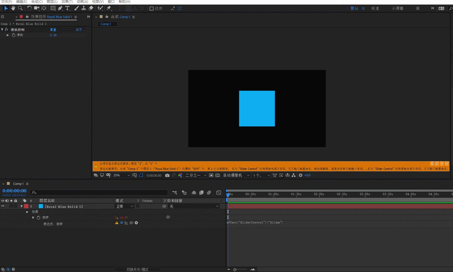 ae模板无法使用,下载的ae模板怎么删除不要的部分