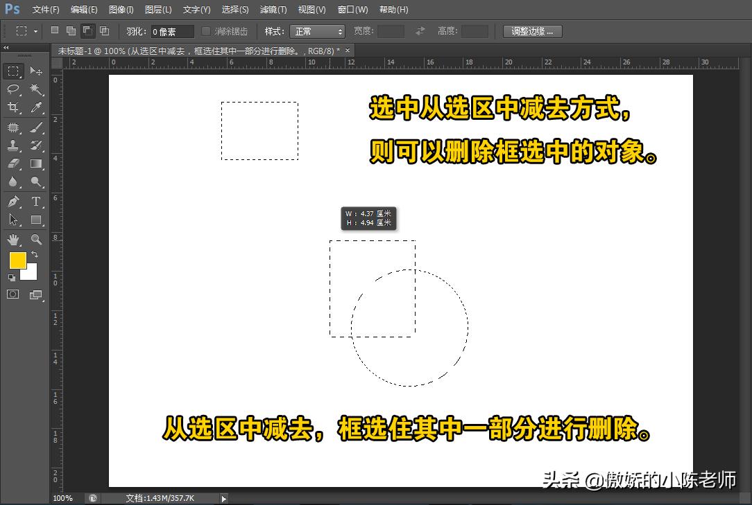 photoshop选框工具功能,photoshopcs2椭圆选框工具