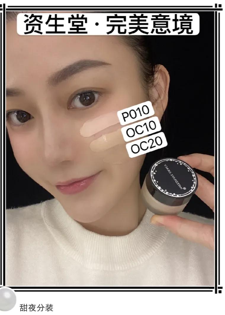 粉底液怎样暗沉的慢一些,粉底液不白上妆就暗沉