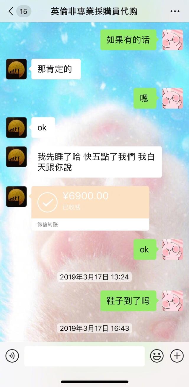 张馨予代购是真是假,张馨予找代购被骗怎么回事