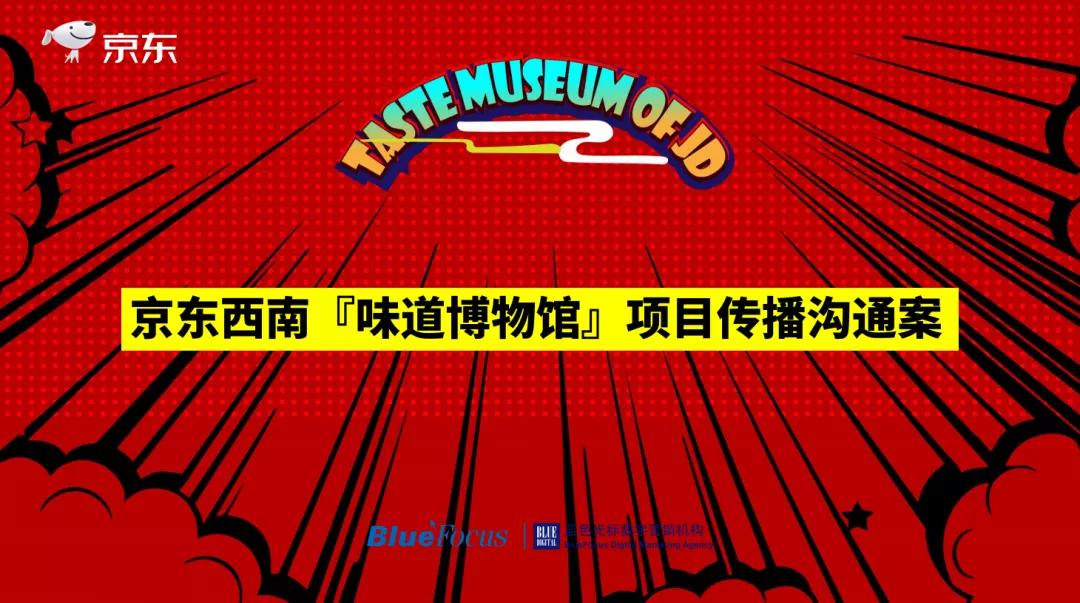 营销落地方案ppt,营销思路ppt