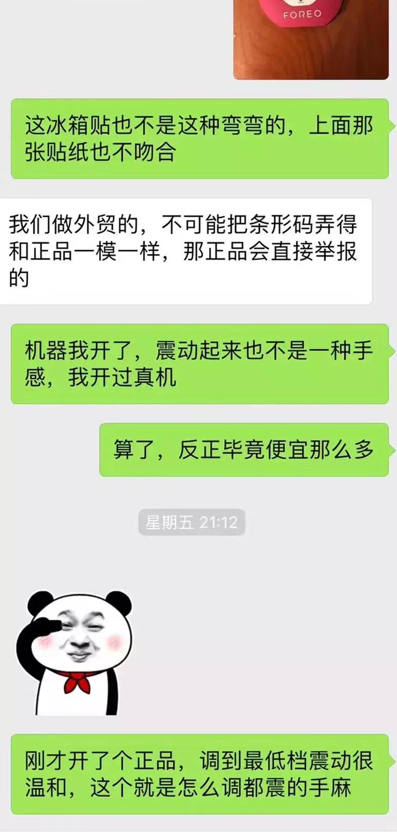 foreoluna露娜mini2洁面仪,luna露娜洁面仪mini2