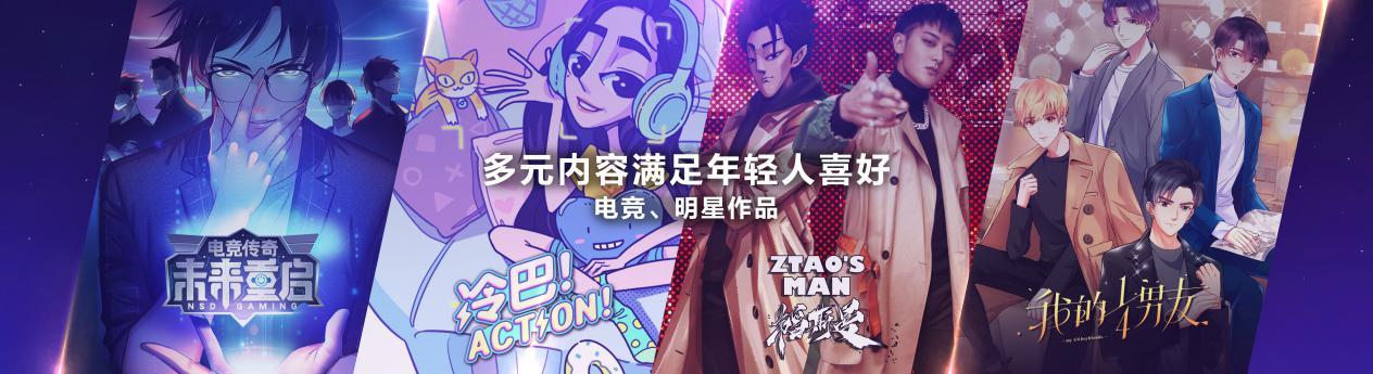 腾讯新文创,腾讯新文创最新视频