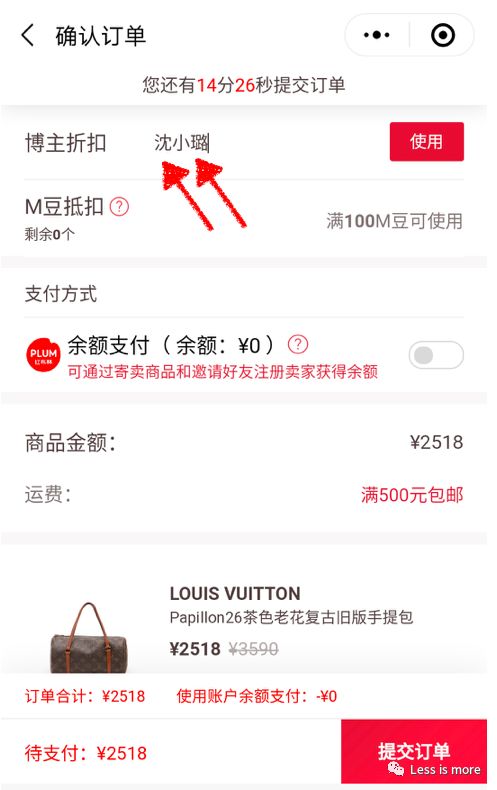 lv中古马鞍包全新专柜多少钱一个,预算3千买lv中古包