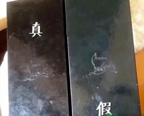 萝卜丁口红最新版真假辨别,口红鉴别真假小程序