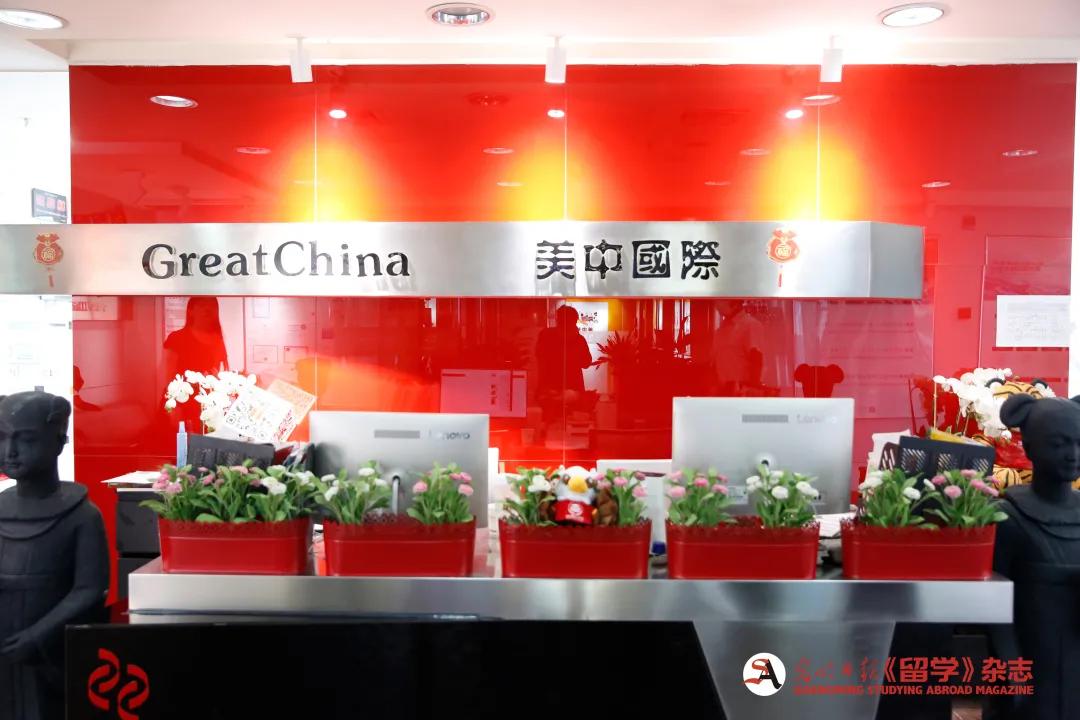 2021留学名企探营斯芬克,美中国际教育