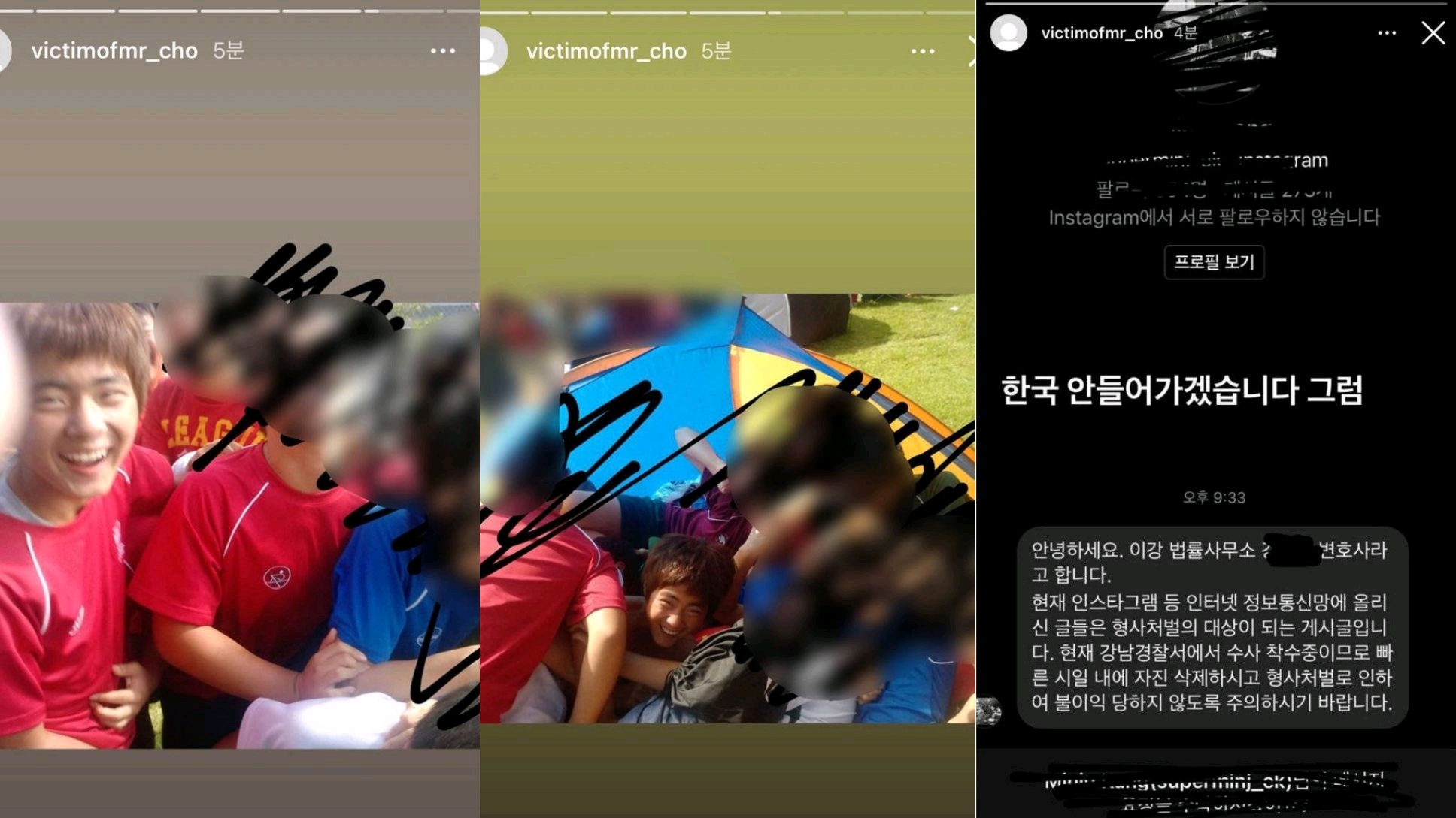 刘在石谈赵炳圭,刘在石柳贤振最新视频