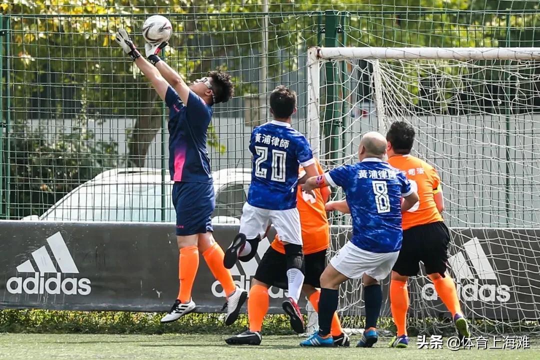 2020上海知名企业运动汇“金诚同达”杯足球邀请赛圆满举行