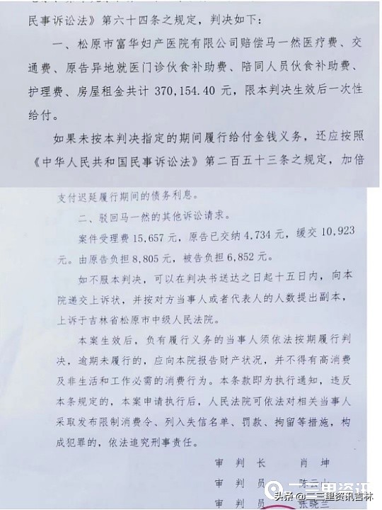 婴儿出生时臂丛神经被医生拉断,婴儿出生时手臂被医生拉断了