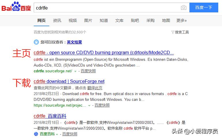 windows上使用shell,在windows上使用python