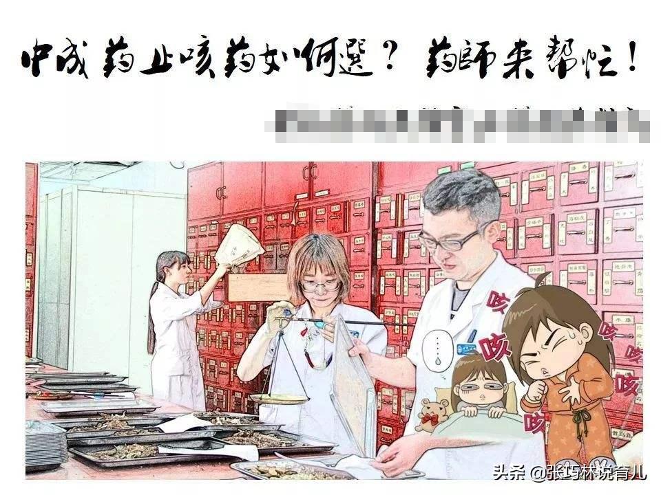 小孩天冷就咳嗽吃什么药,天冷宝宝咳嗽小妙招