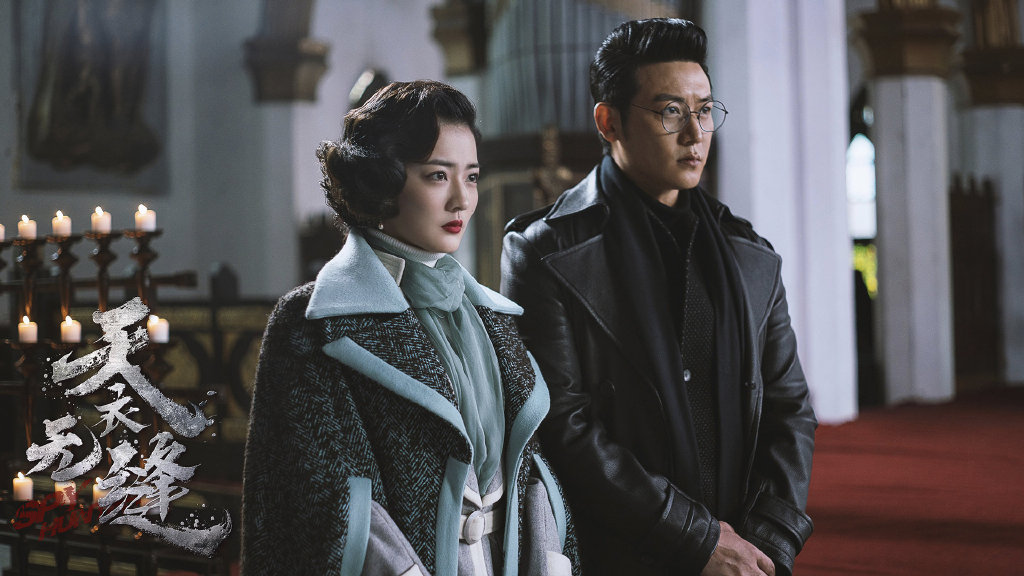 《天衣无缝》结局：资历平贵翼投身革命，资历群身份暴露自杀