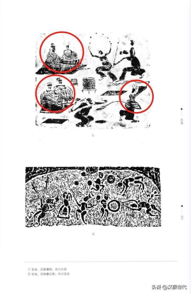 汉画像所记述的内容,汉朝画像大全