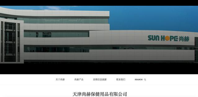 权健的保健品怎么样,权健的保健品有用么