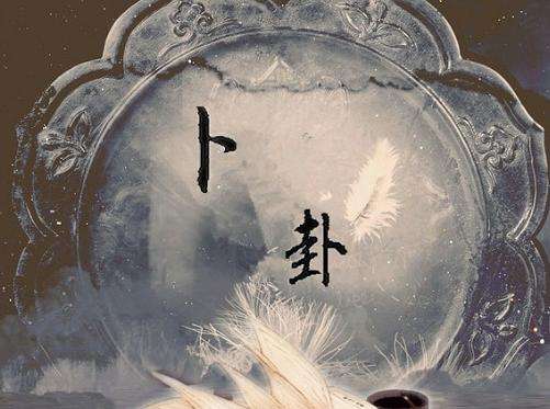 曾仕强易经三分钟教会你卜卦,曾仕强教授教卜卦解卦全集