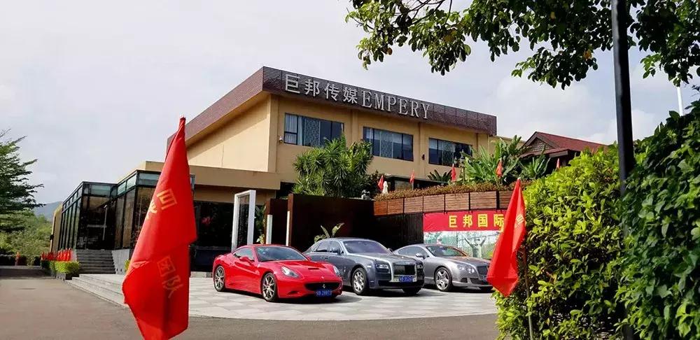 巨邦国际2015特训营,巨邦特训营视频