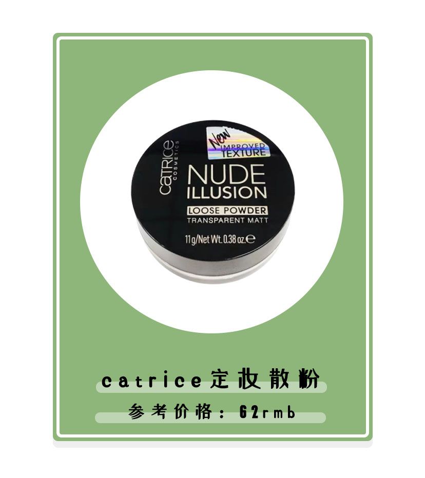 这些100元以内的彩妆也好用了吧！怎么买都不会吃土啦