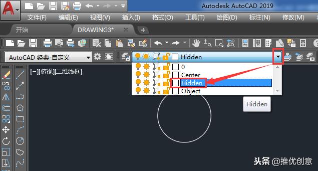 autocad2014鏁欑▼,autocad2014鍥惧眰璁剧疆