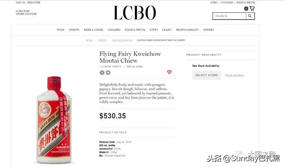 国外飞天茅台哪里便宜,茅台为什么在国外那么便宜