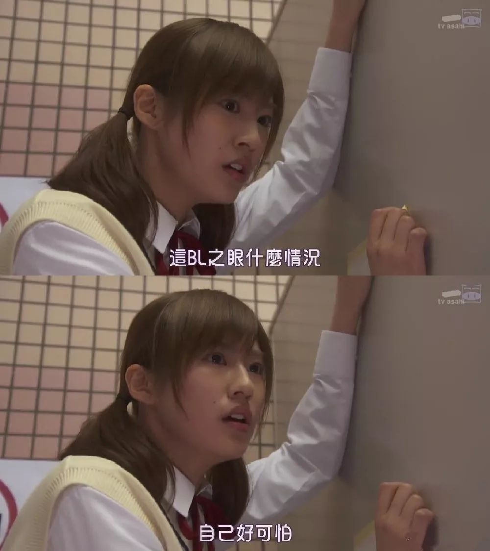 《女高中生的虚度日常》拍真人版,“萝莉”被指太大只了