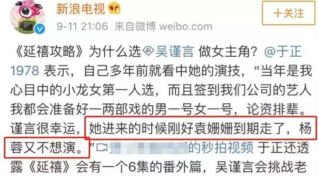 杨蓉哭的视频完整版,杨蓉笑着流泪