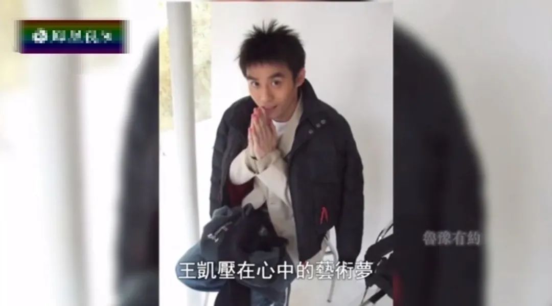 王凯武汉越秀,王凯为什么换经纪人