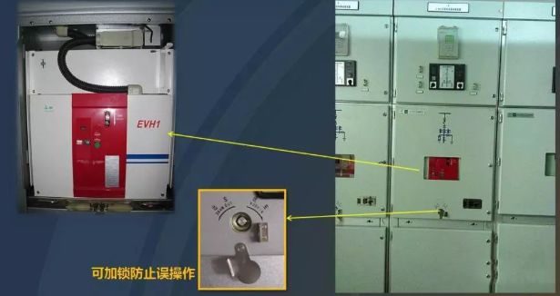 认真学习用电常识,高压开关柜的操作与维护心得体会