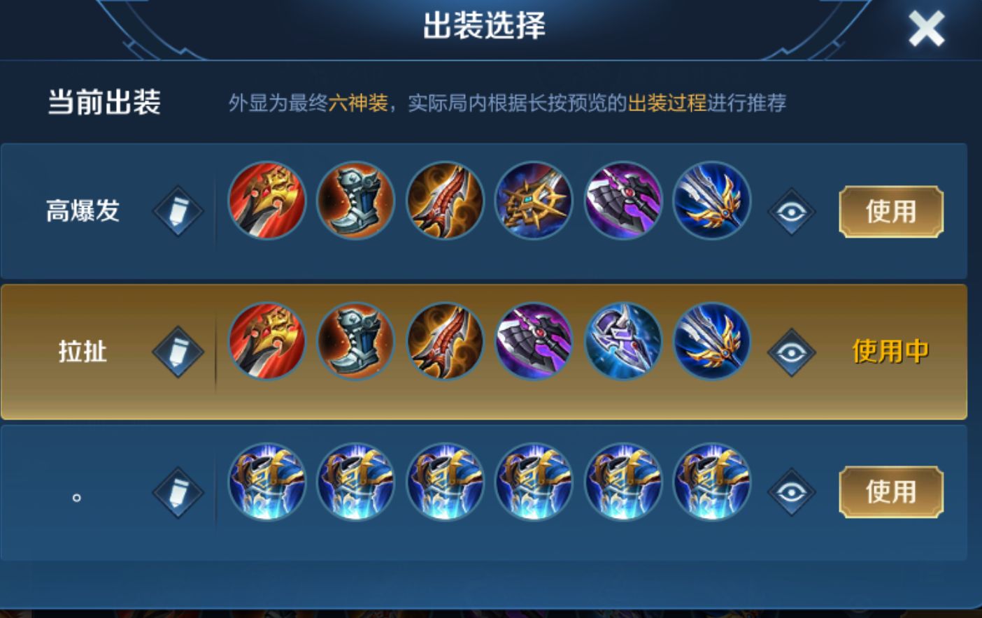 吉吉国王巅峰2000分,吉吉国王跑了多少分