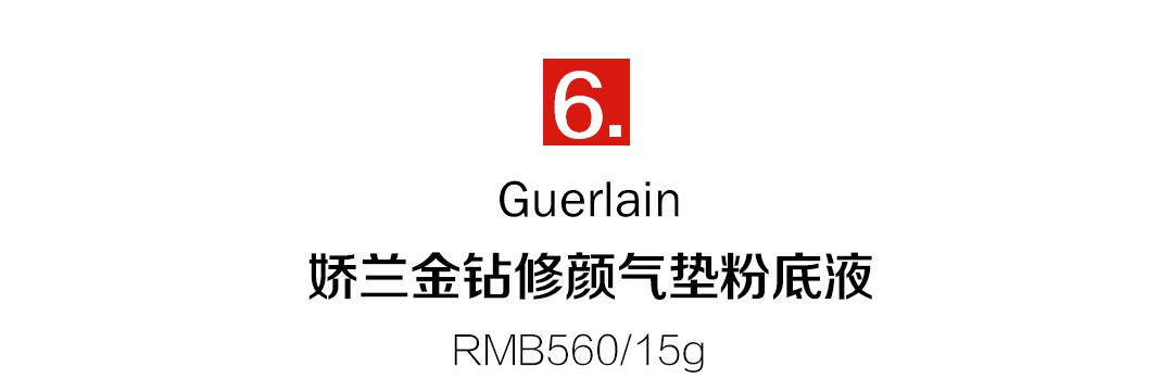 十大网红气垫测评,10款火爆气垫的试用测评