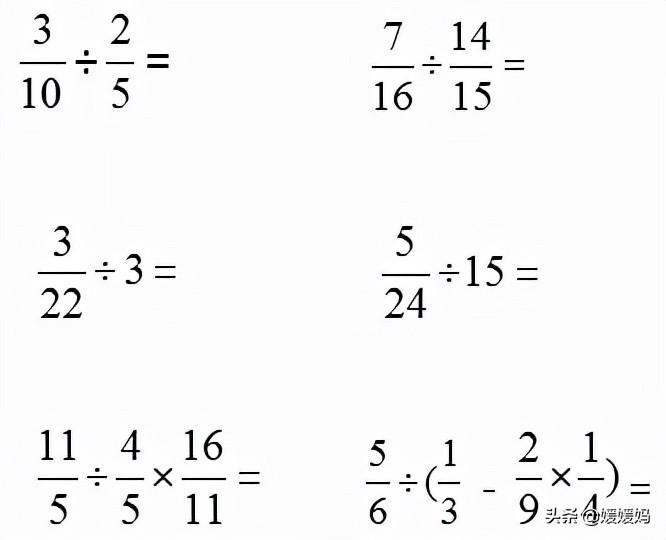 六年级上册数学2020月考1到3单元,六年级上册数学1-6单元的思维导图