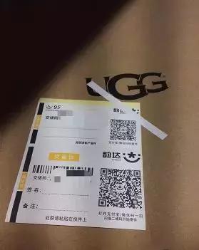 买了一双鞋收到一双鞋垫,买了双鞋子商家发了双袜子