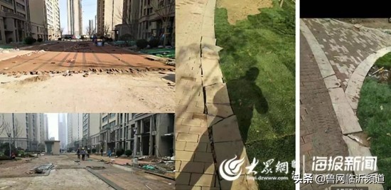 临沂保利堂悦小区,临沂保利堂悦什么时候办证