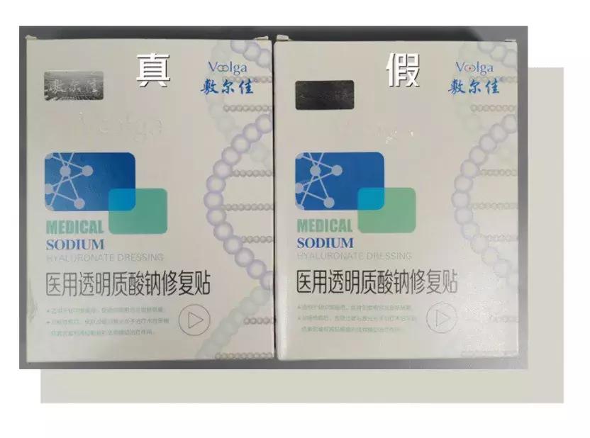 雅诗兰黛假货是怎样的,雅诗兰黛假货用了会怎么样