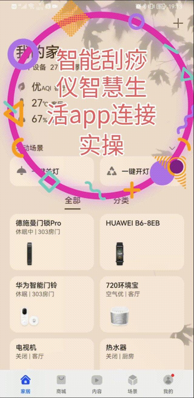 多功能电动刮痧拔罐仪,智能家用拔罐刮痧仪多功能便携式